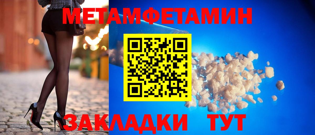 Amphetamine 97%  Советский 