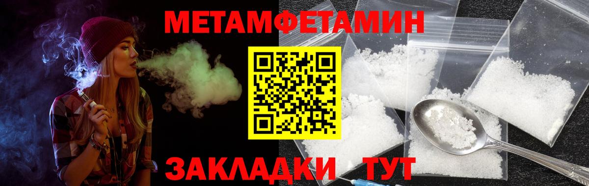 Amphetamine 98%  Амфетамин  Amphetamine  Советский  Вход с VPN 
