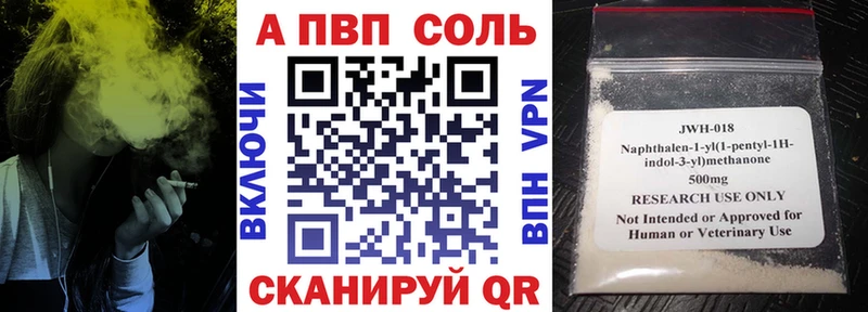 Alfa_PVP мука  Советский 