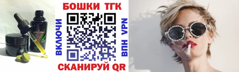 KRAKEN зеркало  Советский  Печенье с ТГК марихуана 