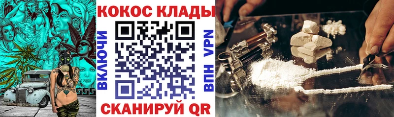КОКАИН Fish Scale  mega ссылка  Советский  где купить наркотик 