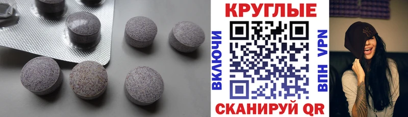 цена наркотик  Советский  Ecstasy диски 