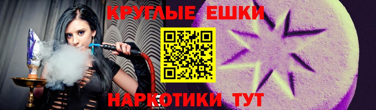 Ecstasy 280мг Советский