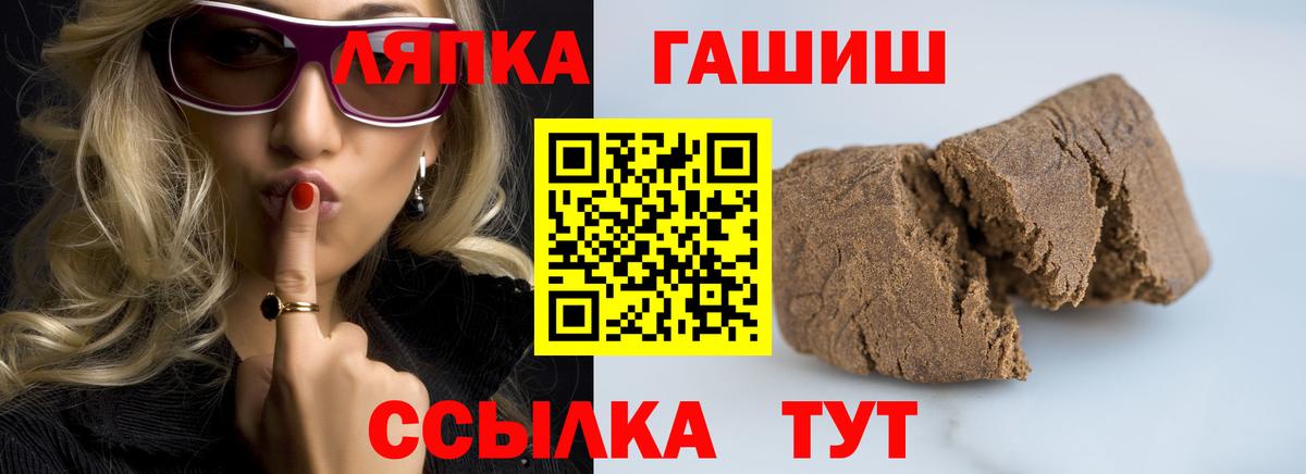 ГАШИШ VHQ  сколько стоит  Советский  Вход с VPN  Гашиш VHQ 