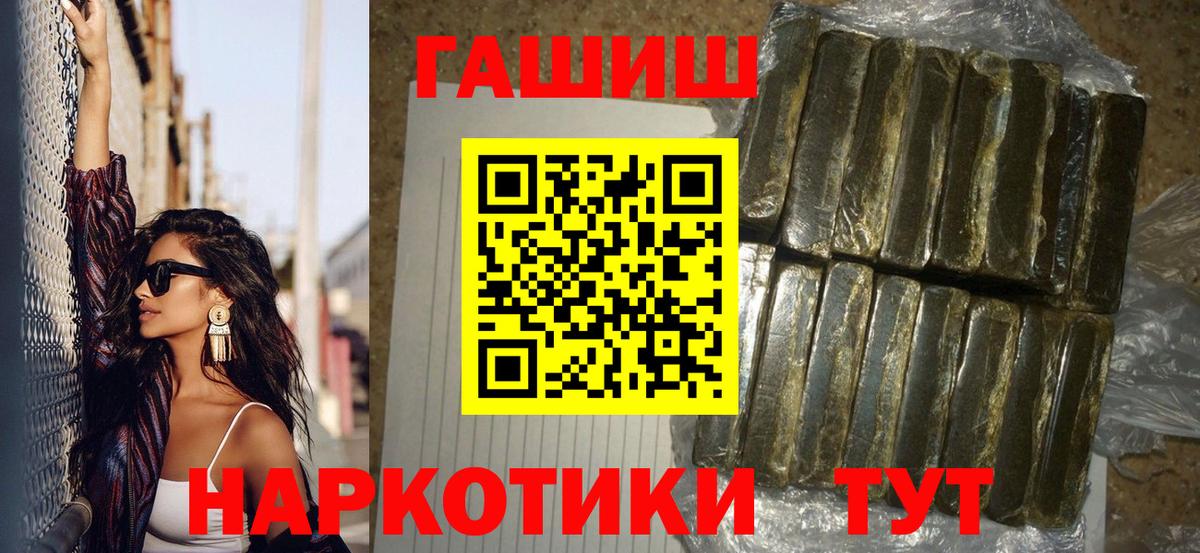 Гашиш индика сатива Советский