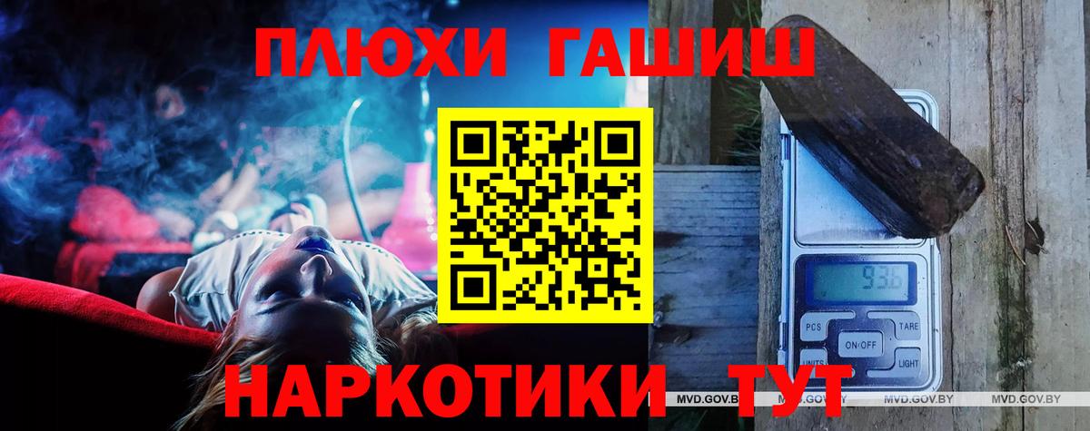 Гашиш ice o lator  Гашиш Premium  Советский 