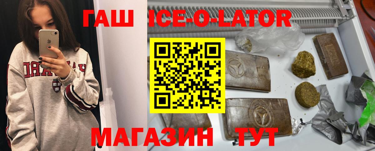 Канабис Советский