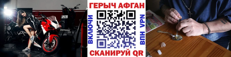 купить наркотик  Советский  ГЕРОИН гречка 