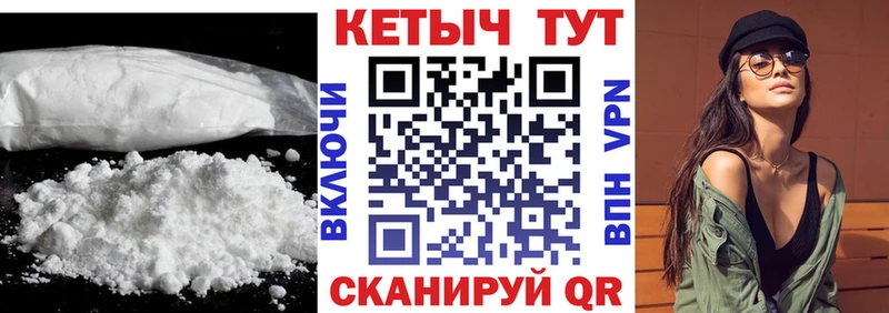 Кетамин VHQ  Советский 