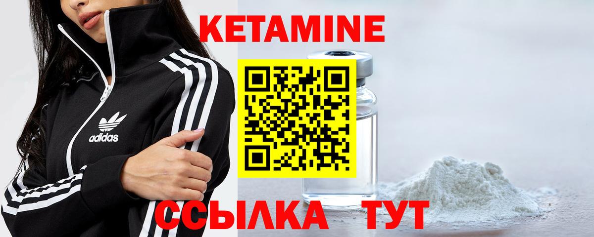 Бошки Шишки  МДМА  ГАШИШ  Советский  Цена  Мефедрон кристаллы  COCAIN  Вход с VPN  Лсд 25 