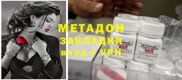 синтетический гашиш Покров