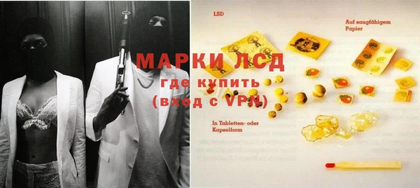 синтетический гашиш Покров