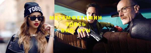 синтетический гашиш Покров