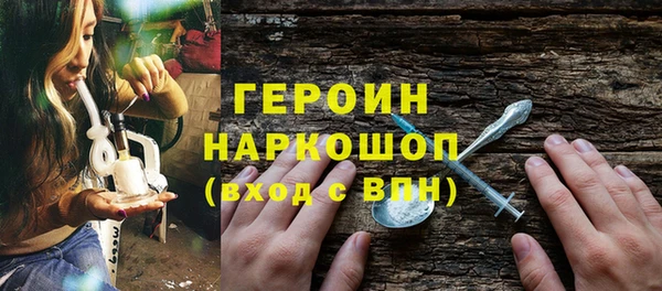 синтетический гашиш Покров