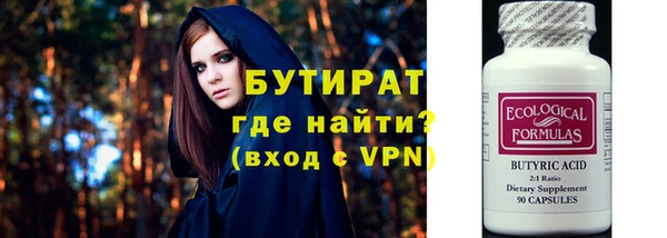 эйфоретик Покровск