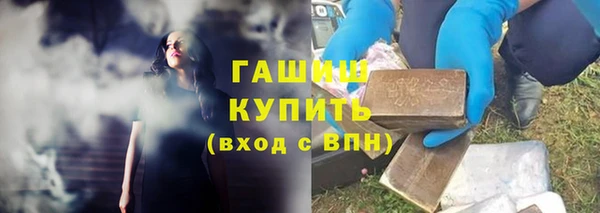 синтетический гашиш Покров