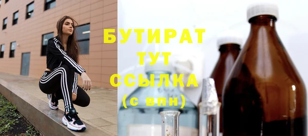 синтетический гашиш Покров