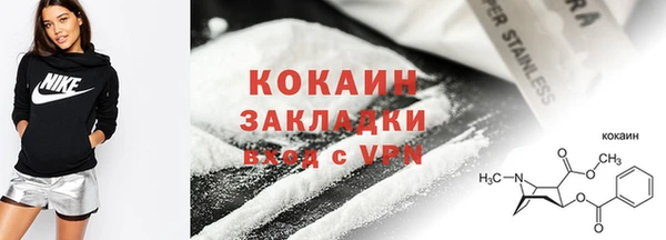 эйфоретик Покровск