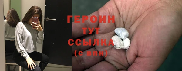 эйфоретик Покровск