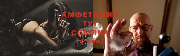 синтетический гашиш Покров