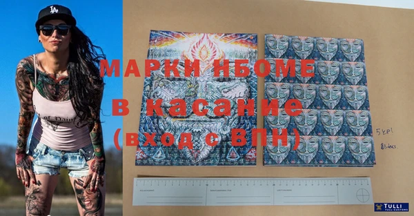 эйфоретик Покровск