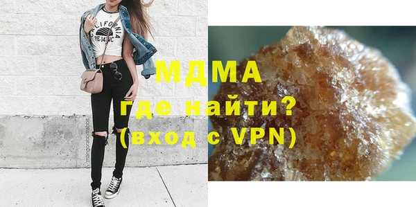 синтетический гашиш Покров