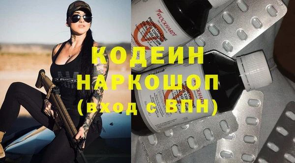 синтетический гашиш Переславль-Залесский