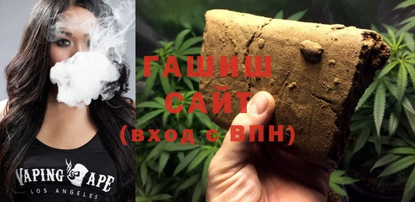 синтетический гашиш Покров