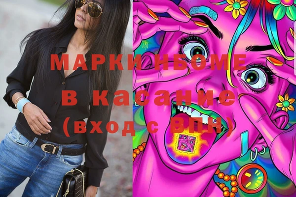 эйфоретик Покровск