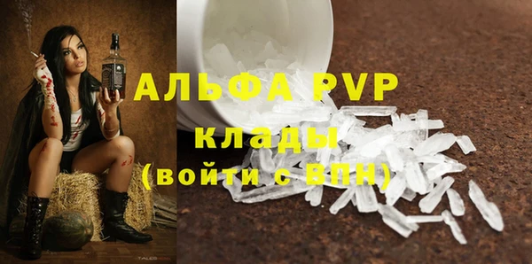 синтетический гашиш Покров