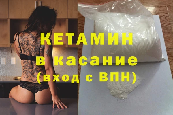 эйфоретик Покровск