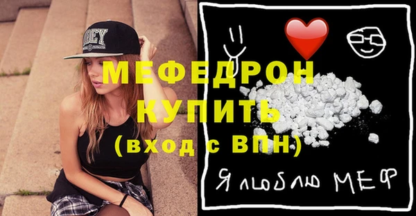 эйфоретик Покровск