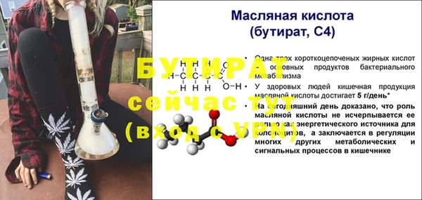 синтетический гашиш Покров