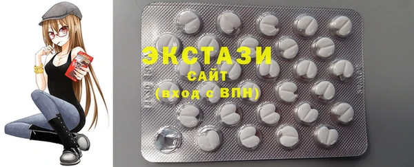 эйфоретик Покровск