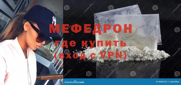 эйфоретик Покровск