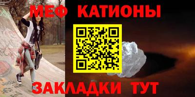 MESCALINE Бузулук