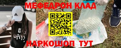 бутик Камышлов