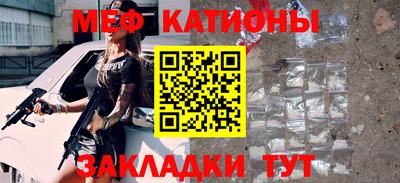 мефедрон VHQ Канаш