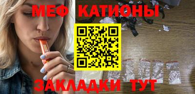 мефедрон VHQ Канаш