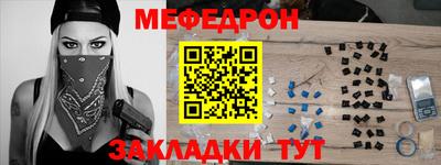 мефедрон VHQ Канаш