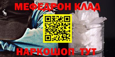 хмурый Кандалакша