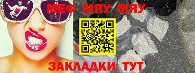 мефедрон VHQ Канаш