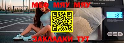 MESCALINE Бузулук