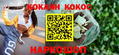 PSILOCYBIN Будённовск