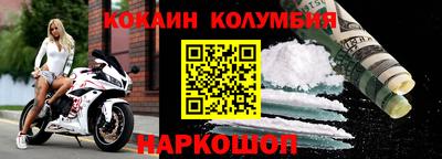 мефедрон VHQ Канаш