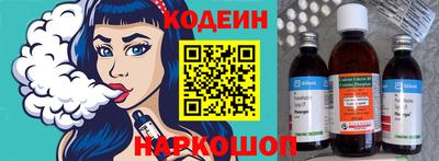 бутик Камышлов