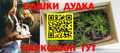 бутик Камышлов