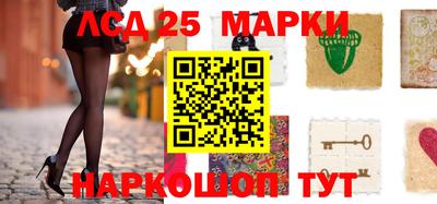 MESCALINE Бузулук