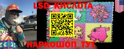 бутик Камышлов