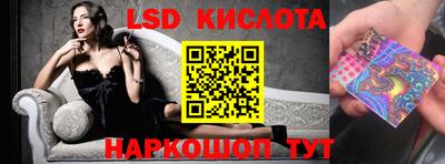 MESCALINE Бузулук